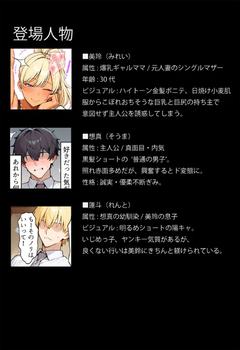 FANZA公式試し読みサンプル 4