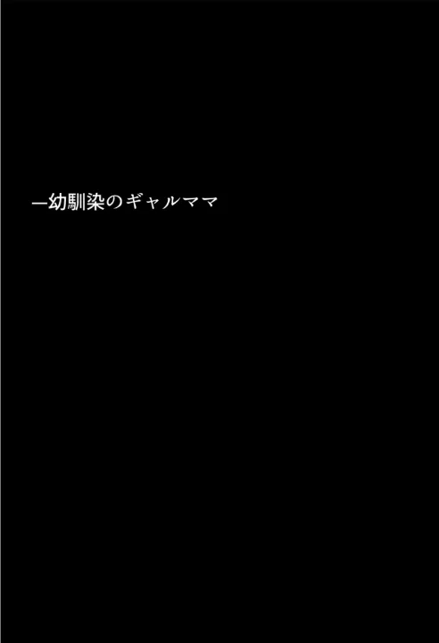 FANZA公式試し読みサンプル 5