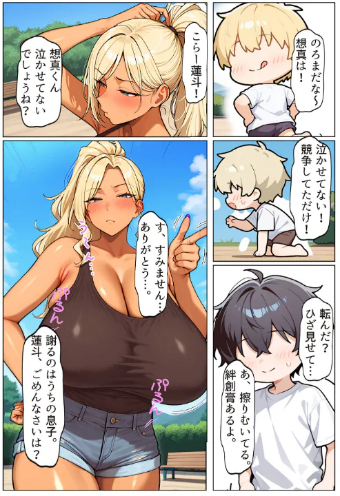FANZA公式試し読みサンプル 8