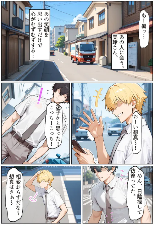 FANZA公式試し読みサンプル 10