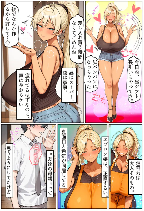 FANZA公式試し読みサンプル 13