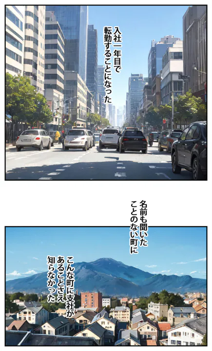 FANZA公式試し読みサンプル 1