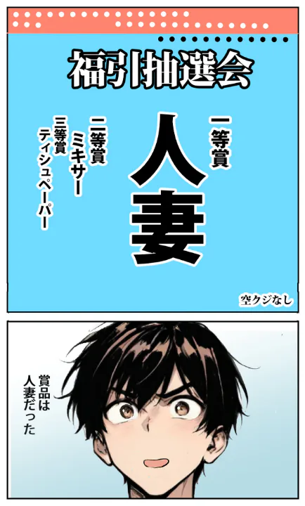 FANZA公式試し読みサンプル 5