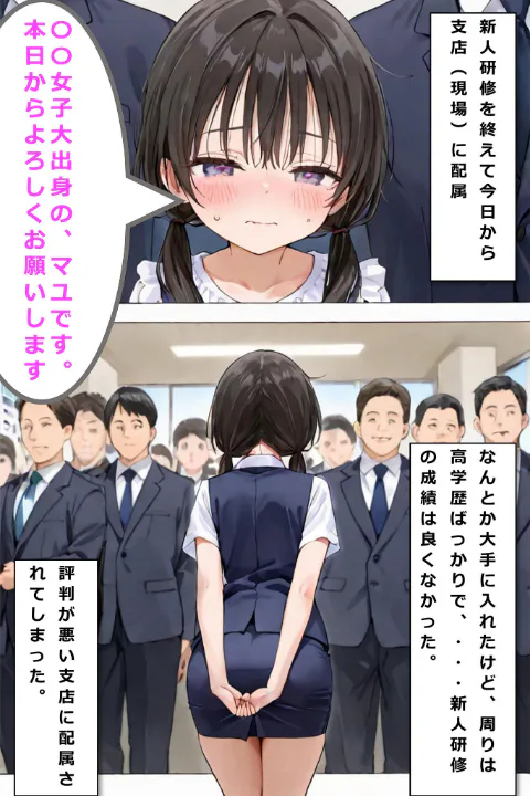 FANZA公式試し読みサンプル 1