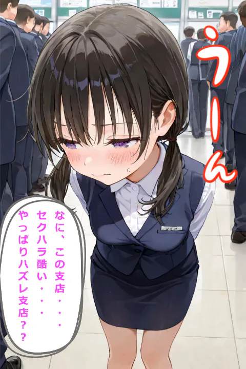 FANZA公式試し読みサンプル 4