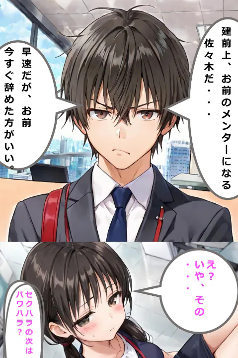 FANZA公式試し読みサンプル 5
