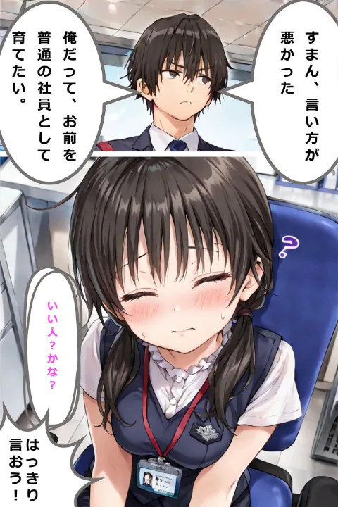 FANZA公式試し読みサンプル 7