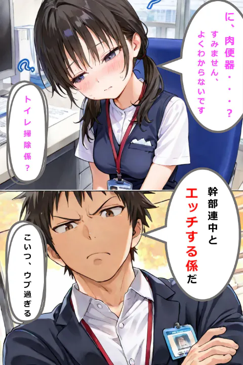 FANZA公式試し読みサンプル 9