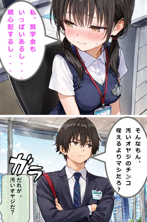 FANZA公式試し読みサンプル 11