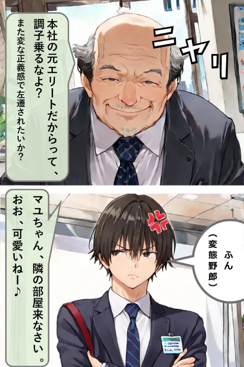 FANZA公式試し読みサンプル 12