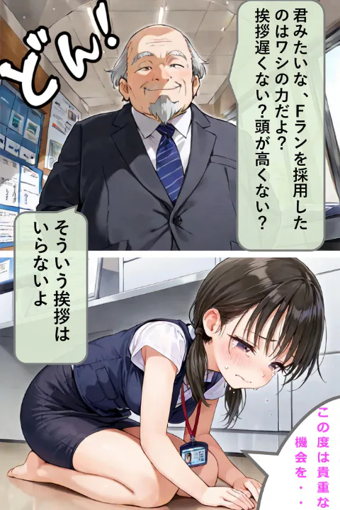 FANZA公式試し読みサンプル 15