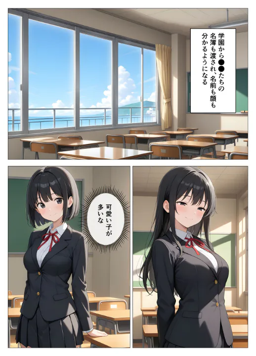 FANZA公式試し読みサンプル 2
