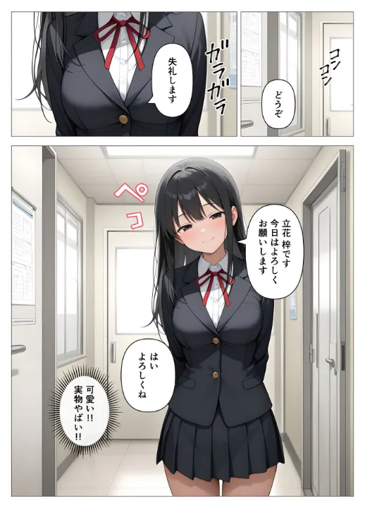 FANZA公式試し読みサンプル 6