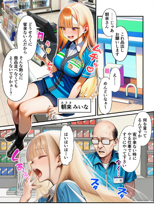FANZA公式試し読みサンプル 2
