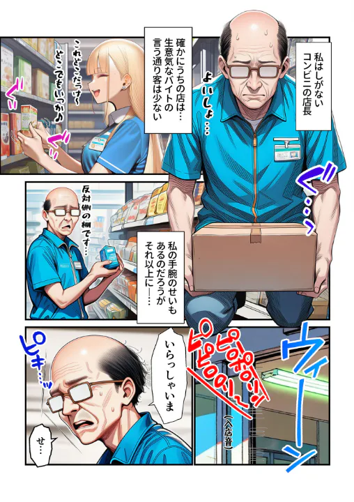 FANZA公式試し読みサンプル 3