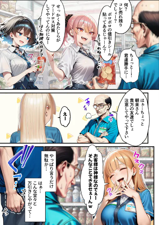 FANZA公式試し読みサンプル 5