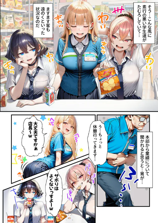 FANZA公式試し読みサンプル 6