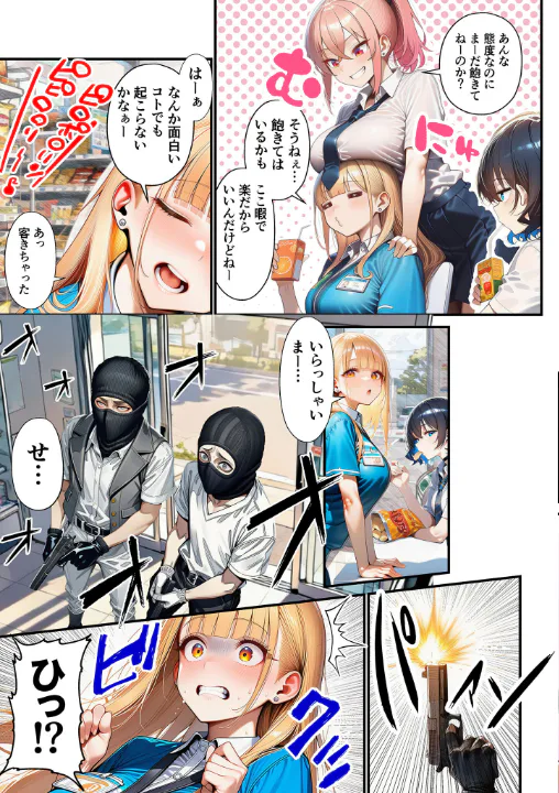 FANZA公式試し読みサンプル 9