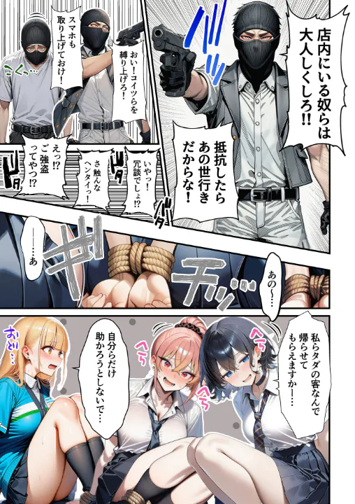 FANZA公式試し読みサンプル 10
