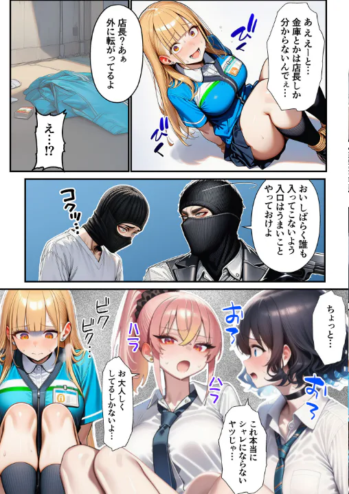 FANZA公式試し読みサンプル 11