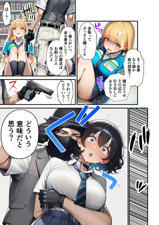 FANZA公式試し読みサンプル 12