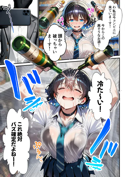 FANZA公式試し読みサンプル 14