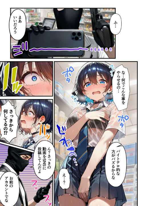 FANZA公式試し読みサンプル 15