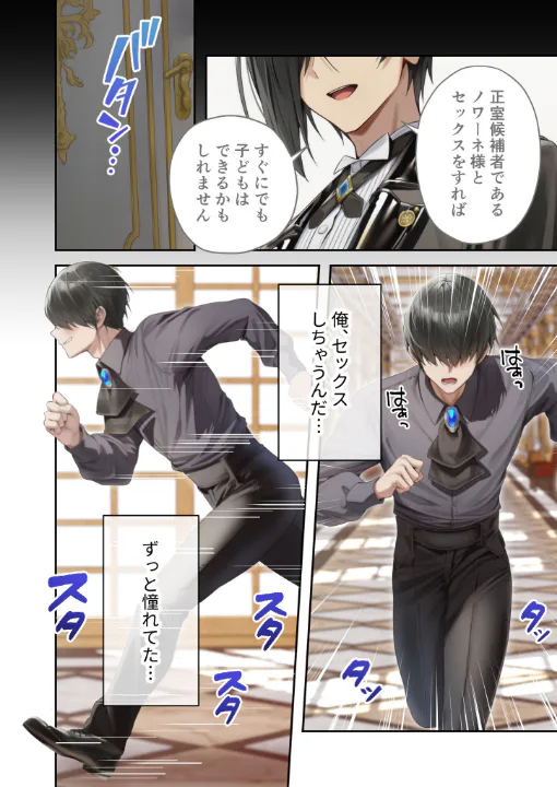 FANZA公式試し読みサンプル 4