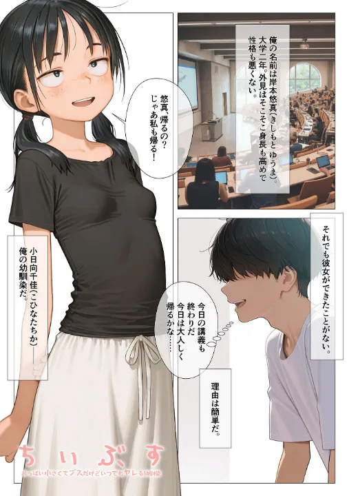 FANZA公式試し読みサンプル 1