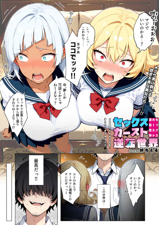 FANZA公式試し読みサンプル 1