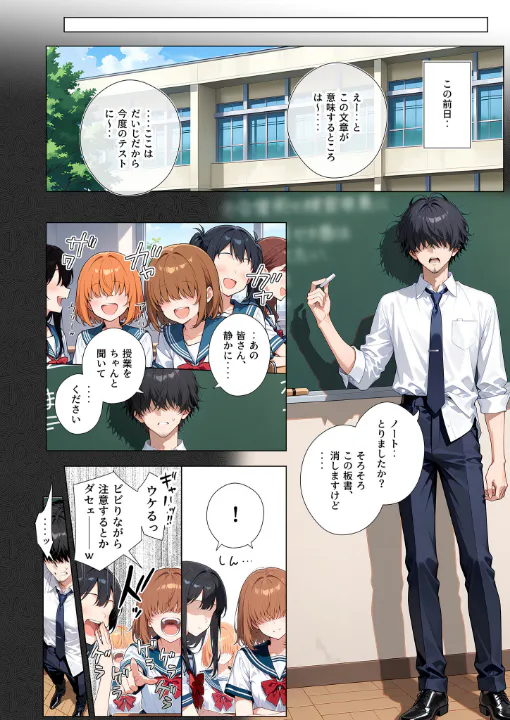FANZA公式試し読みサンプル 2