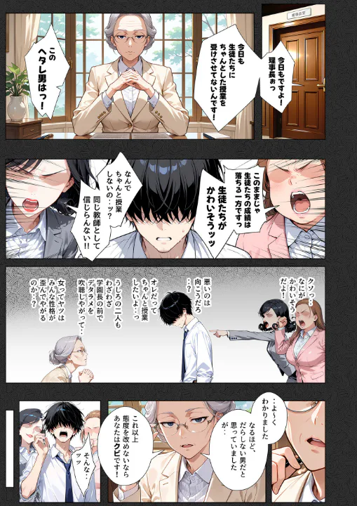 FANZA公式試し読みサンプル 3