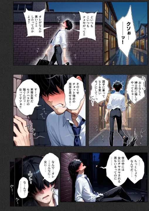 FANZA公式試し読みサンプル 4