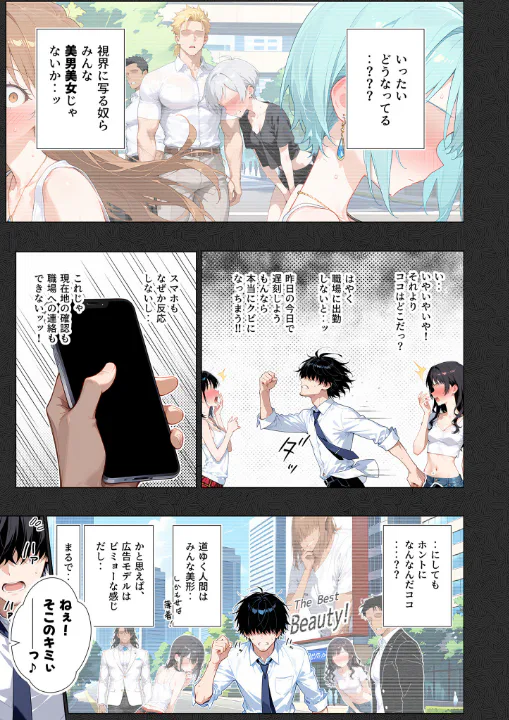 FANZA公式試し読みサンプル 7
