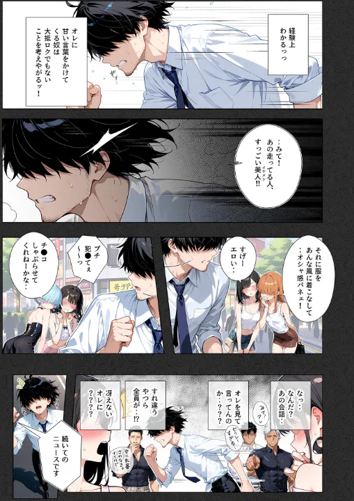 FANZA公式試し読みサンプル 9