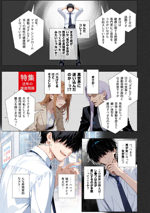 FANZA公式試し読みサンプル 11