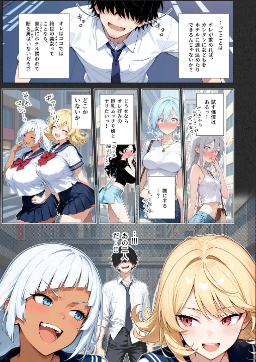 FANZA公式試し読みサンプル 13