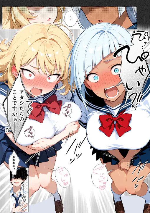 FANZA公式試し読みサンプル 15