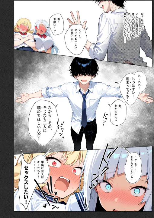 FANZA公式試し読みサンプル 16