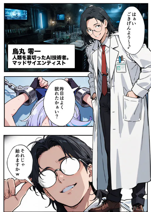 FANZA公式試し読みサンプル 1