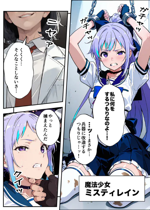 FANZA公式試し読みサンプル 2