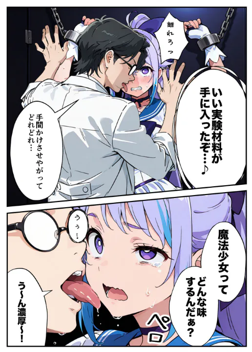 FANZA公式試し読みサンプル 3