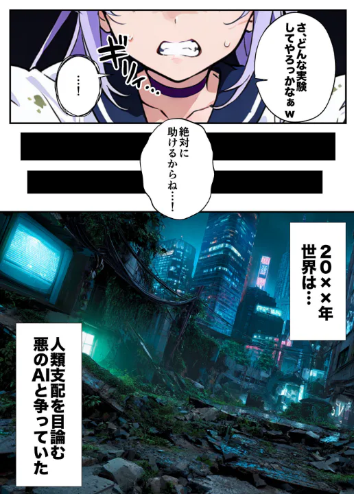 FANZA公式試し読みサンプル 4