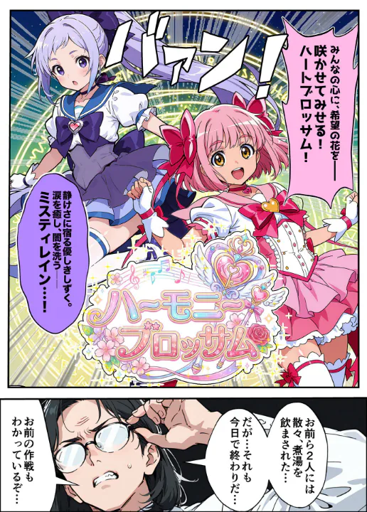 FANZA公式試し読みサンプル 8