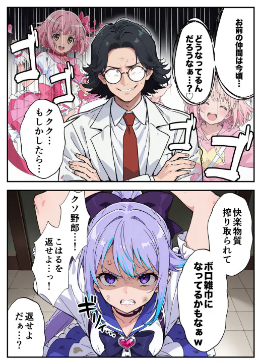 FANZA公式試し読みサンプル 10