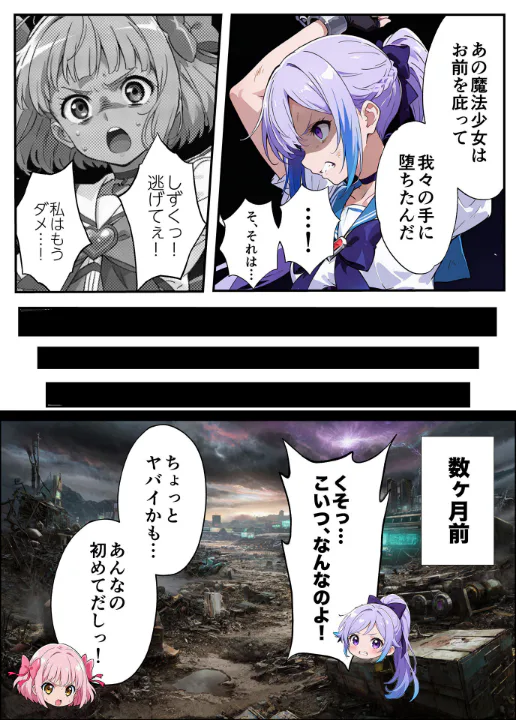 FANZA公式試し読みサンプル 11