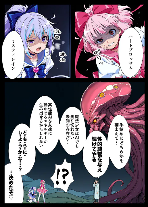 FANZA公式試し読みサンプル 13