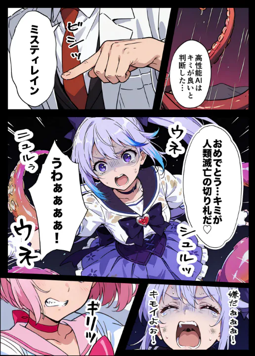 FANZA公式試し読みサンプル 14