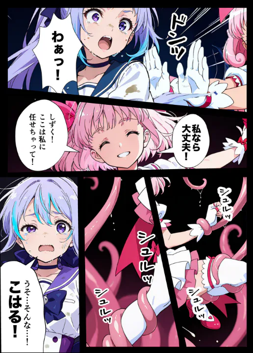 FANZA公式試し読みサンプル 15