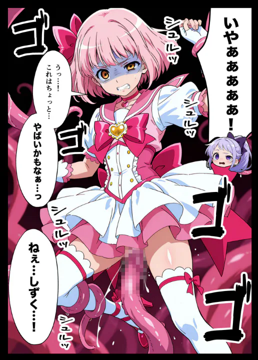 FANZA公式試し読みサンプル 16